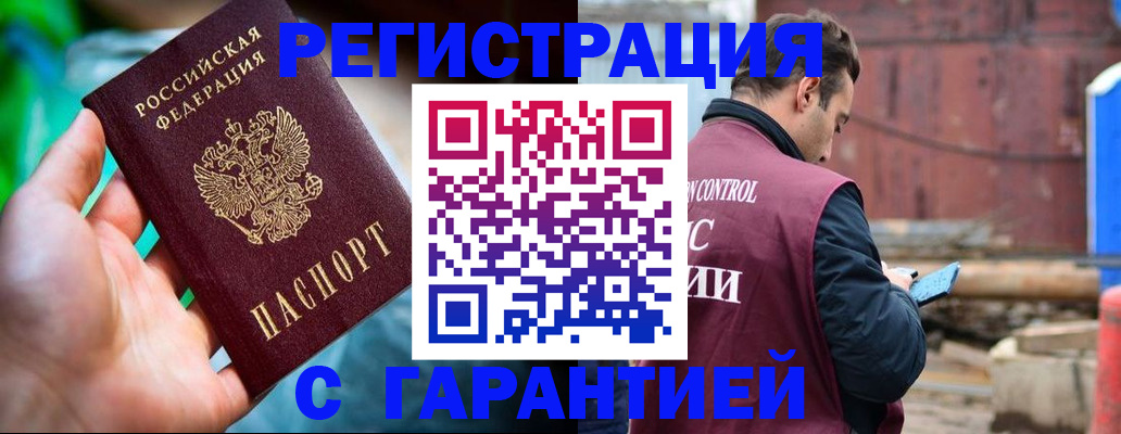 регистрация для дет. сада в Красном Сулине