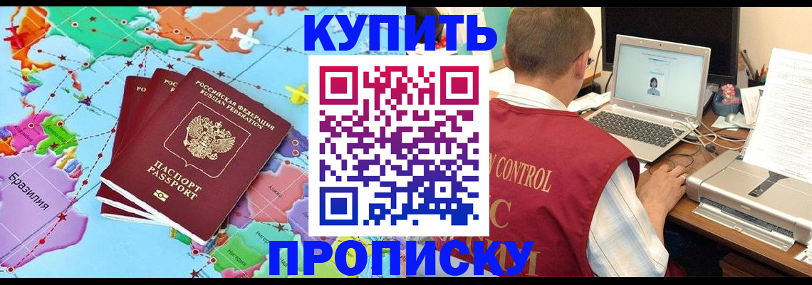пропишу в квартире в Красном Сулине